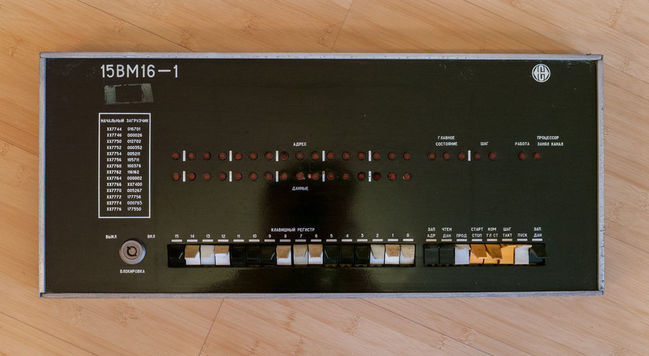 Eastern_Bloc_PDP-11_15_console_01