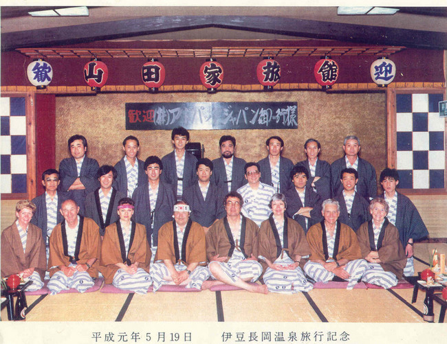 IZU_JAPAN_1989