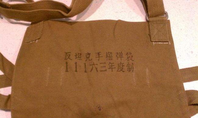 Japanese_Bag_02