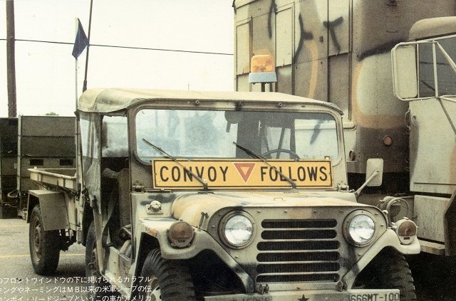 convoy2